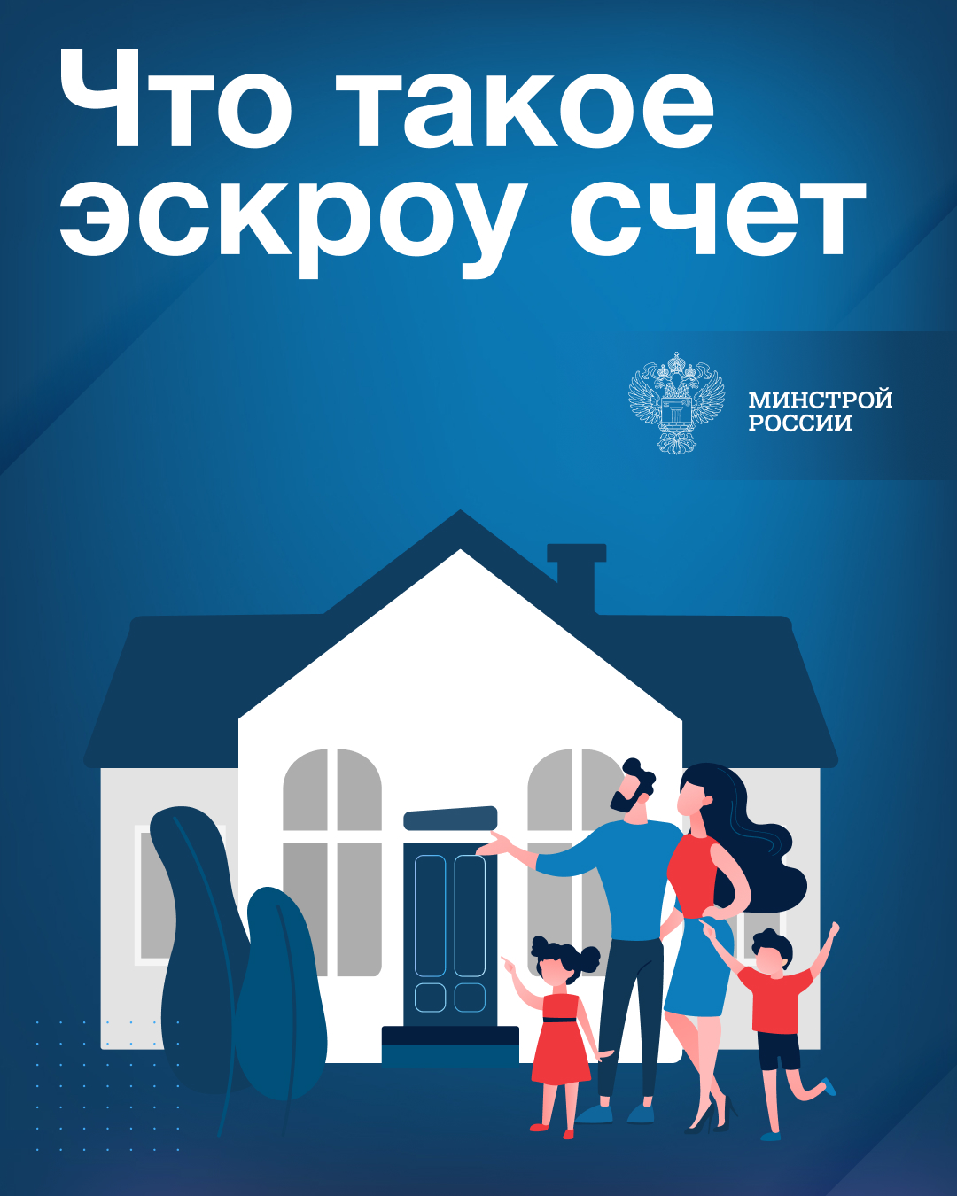 Внимание жителей Суходонецкого сельского поселения!.